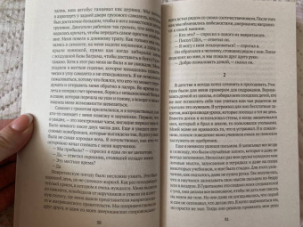 Мохаммед Слахи: Мавританец