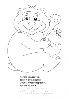 Сергей Кузьмин: Загадка за загадкой