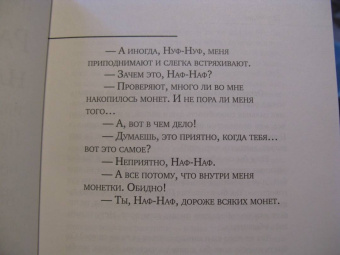 Григорий Кружков: Ракушка на шляпе, или Путешествие по святым местам Атлантиды
