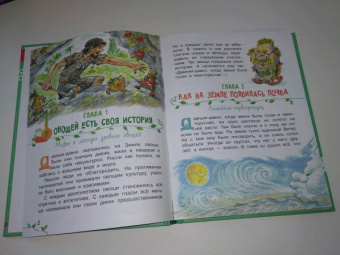 Дарья Мультановская: Тайная жизнь растений