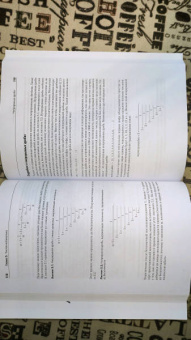 Такфилд Брэдфорд: Алгоритмы неформально. Инструкция для начинающих питонистов