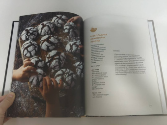 Елена Обухова: Королева кухни. От обедов до десертов - лучшее, проверенное, любимое