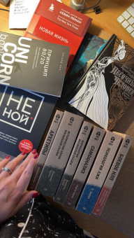 Ричард Кох: Принцип 80/20. Как работать меньше, а зарабатывать больше