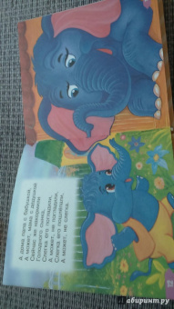 Эдуард Успенский: Самые веселые сказки, стихи и песни