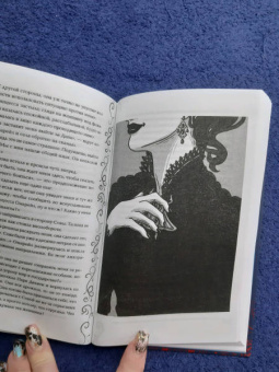 Ирина Фуллер: Эксплеты. Лебединая башня
