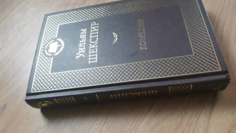 Уильям Шекспир: Комедии