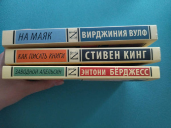 Стивен Кинг: Как писать книги
