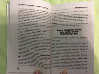 Андрей Русских: ВСД, панические атаки, навязчивые мысли