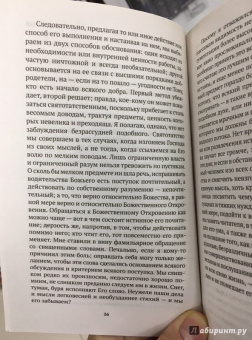Джон Рескин: Лекции об искусстве