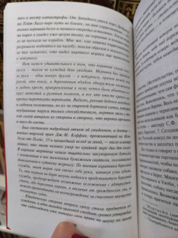 Брэм Стокер: Дракула