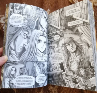 Ричард Кнаак: Warcraft. Трилогия Солнечного колодца. Охота на дракона