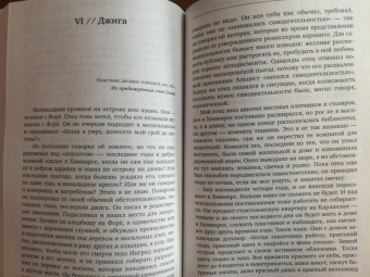 Лин Ульман: Бергман в воспоминаниях дочери