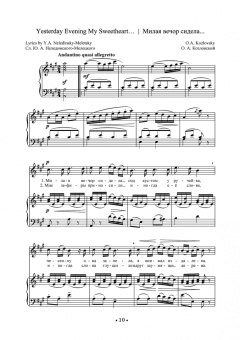 Хрестоматия для сопрано. Музыкальное училище. I–II курсы