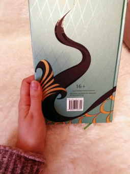 Аркадий Аверченко: Русалка