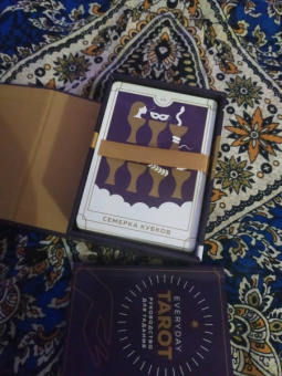 Бриджит Эссельмонт: Everyday Tarot. Таро на каждый день (78 карт)