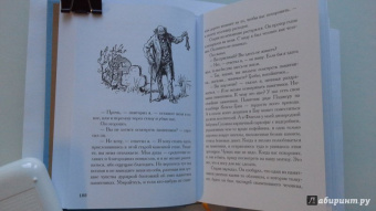 Клапка Джером: Трое в лодке, не считая собаки
