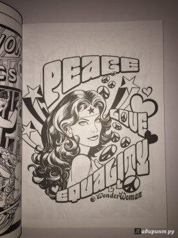 Супергерои DC COMICS. Более 100 сцен для раскрашивания