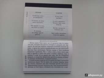 Ник Вуйчич: Жизнь без границ. Путь к потрясающе счастливой жизни