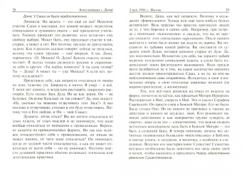 Людмила Резник: Из жизни - в Жизнь!