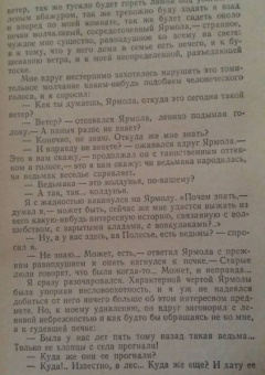 Александр Куприн: Яма. Повести