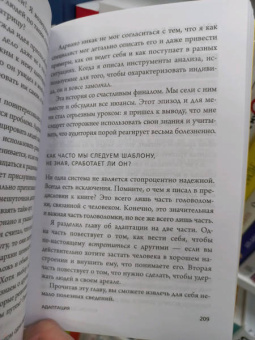 Томас Эриксон: Кругом одни идиоты. Если вам так кажется, возможно, вам не кажется
