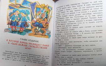 Виталий Губарев: Королевство кривых зеркал