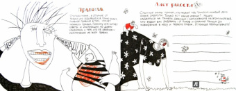 Женя Арабкина: Мамские советы. Книга для новорожденных мам