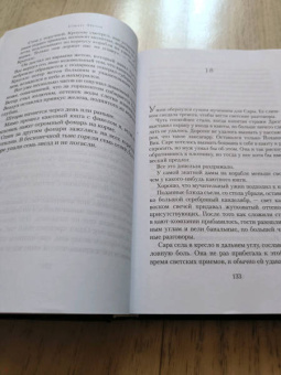 Стюарт Тёртон: Дьявол и темная вода