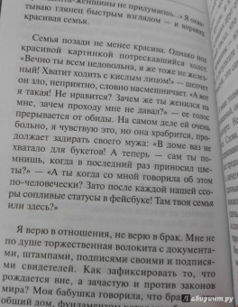 Эльчин Сафарли: Мне тебя обещали