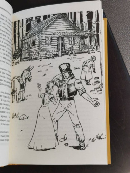 Роберт Говард: Джентльмен с Медвежьей речки