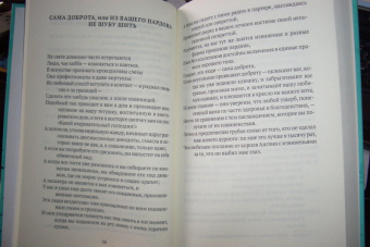 Огден Нэш: Туда отсюда не попасть