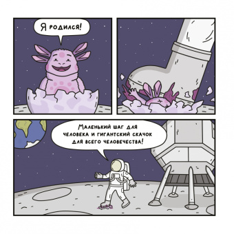 Дмитрий Пьянков: Что за глупости?!