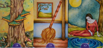 Мезар, Везерстоун: Оракул Ведьм