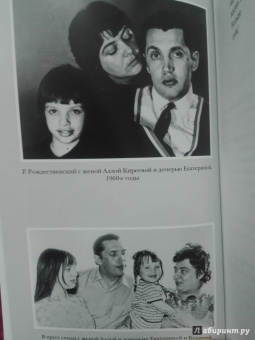 Роберт Рождественский: Стихотворения