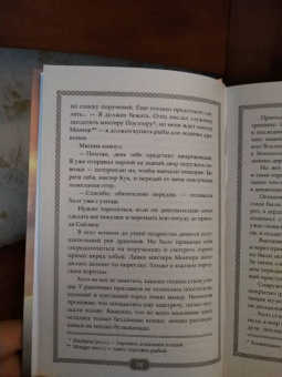 Майкл Миллер: Восходящий. Начало