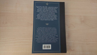 Оскар Уайльд: Кентервильское привидение