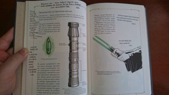 Дэниел Уоллес: Книга Ситхов и Путь Джедая. Полное руководство по управлению Силой (комплект в коробе)