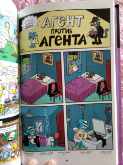 Мэтт Грейнинг: Симпсоны. Антология. Том 5