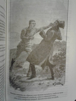 Артур Дойл: Сэр Найджел. Белый отряд. Подвиги бригадира Жерара. Приключения бригадира Жерара