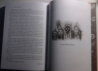 Лондон, Уэллс, Брюсов: Последний человек. Мировая классика постапокалиптики