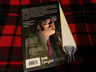 Арвинд Дэвид: Детективное агентство Дирка Джентли. Слишком короткая ложка