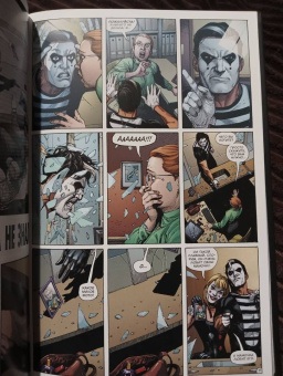 Джефф Джонс: Часы Судного дня. Книга 1