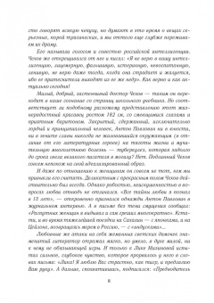 Юрий Осипов: Золотое сечение. Одинокие модернисты