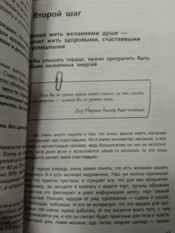 Рами Блект: Тройная мудрость