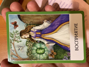 Тори Хартман: Чакры. Источник мудрости. Карты-оракул (49 карт и инструкция в подарочной коробке)