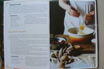 Пироги. Лучшие рецепты