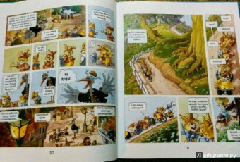 Плесси, Жуанниго: Семейка Патиссон. Музыкальный детектив