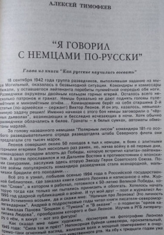 Журнал "Наш современник". 2020. № 5