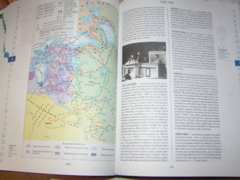 Большая универсальная школьная энциклопедия