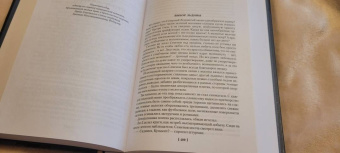 Владимир Маркович Санин: Семьдесят два градуса ниже нуля. Роман, повести
